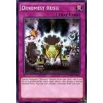 中古遊戯王 BOSH-EN073[N]：Dinomist Rush/ダイナミスト・ラッシュ