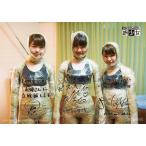 中古生写真(AKB48・SKE48) 中西智代梨・小笠原茉由・峯岸みなみ/横型・印刷サイン入り・メッセージ入り/DVD・Blu-ray「AKB48 旅少女」(VP