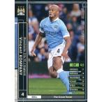 Yahoo! Yahoo!ショッピング(ヤフー ショッピング)中古WCCF 053[レギュラーカード]：バンサン・コンパニ