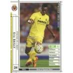 Yahoo! Yahoo!ショッピング(ヤフー ショッピング)中古WCCF 290/347[白]：エリック・ベイリー