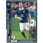 Yahoo! Yahoo!ショッピング(ヤフー ショッピング)中古WCCF 311/347[黒]：モルガン・シュナイデルラン