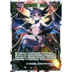 Yahoo! Yahoo!ショッピング(ヤフー ショッピング)中古ウィクロス WD14-002[ST]：無道の閻魔 ウリス