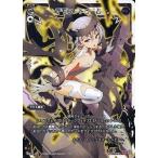 中古ウィクロス WD14-007[ST]：デモン・トゥーム