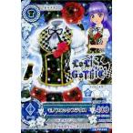 中古アイカツDCD 16 PC-018[-]：モノブロックブラウス/氷上スミレ