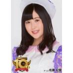 中古生写真(AKB48・SKE48) 佐藤妃星/AKB48 10周年記念