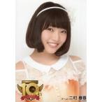 中古生写真(AKB48・SKE48) 二村春香/AKB48 10周年記念