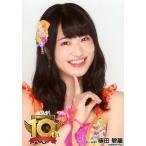 中古生写真(AKB48・SKE48) 植田碧麗/AKB48 10周年記念