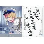 中古アニメ系トレカ PR75[プロモーションカード]：来栖翔/[「うたの☆プリンスさまっ♪ Shining All Star CD2」特典]