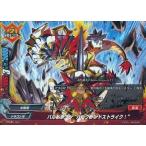 中古バディファイト D-SD01/0017[-]：バ