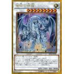 Yahoo! Yahoo!ショッピング(ヤフー ショッピング)中古遊戯王 GP16-JP011[GSE]：蒼眼の銀龍