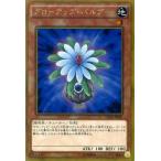 Yahoo! Yahoo!ショッピング(ヤフー ショッピング)中古遊戯王 GP16-JP001[GR]：グローアップ・バルブ