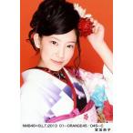中古生写真(AKB48・SKE48) 室加奈子/NMB48×B.L.T.2013