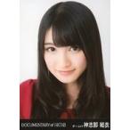 中古生写真(AKB48・SKE48) 神志那結衣/顔アップ/映画