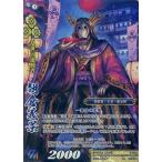 中古戦国大戦TCG 1-013[TR]：朝倉義景