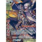 中古戦国大戦TCG 1-051[TR]：竹中半兵衛