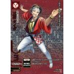 中古ドレッドノート 2D-003[CA]：(パラレル)三取 タイガ