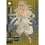 中古ドレッドノート 2D-010[CA]：(パラレル)ガウリ・メタシン