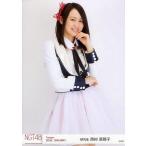 中古生写真(AKB48・SKE48) 西村菜那子/膝上・左手顎/