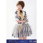 中古生写真(AKB48・SKE48) 山口夕輝/2016.02/AKB48グ