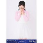 中古生写真(AKB48・SKE48) 宇井真白/2016.02/AKB48グ