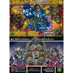 中古アニメ系トレカ 13：復活の聖機兵/騎士ガンダムGP01、重騎士ガンダムGP02