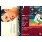 中古BBM 155 [レギュラーカード] ： 矢野謙次