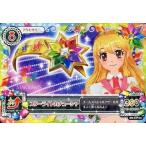 中古アイカツDCD 06-CP11[キャンペーンレア]：スターライトカチューシャ/星宮いちご