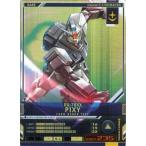 中古ガンダムU.C.カードビルダー GCB01-ME-032[R]：ピクシー(フレッド・リーバー機)