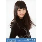 中古生写真(AKB48・SKE48) 村中有基/バストアップ/映