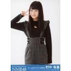 中古生写真(AKB48・SKE48) 村中有基/膝上/映画「道頓