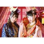 中古生写真(AKB48・SKE48) 入山杏奈・北原里英/CD「君