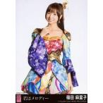 中古生写真(AKB48・SKE48) 篠田麻里子/君はメロディー選抜メンバー/CD「君はメロディー」劇場盤特典生写真