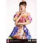 中古生写真(AKB48・SKE48) 高橋みなみ/君はメロディー選抜メンバー/CD「君はメロディー」劇場盤特典生写真