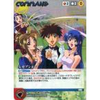 中古クルセイド C-P004[P]：レセプション