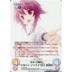 中古カオス SA-BPR003[PR]：未来への脱出“ギガロマニアックス”「尾上 世莉架」