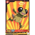 中古ICカードダス ドラゴンボール BT3-024[C]：[コード保証なし]グレゴリー