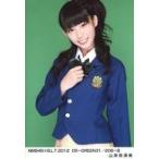 中古生写真(AKB48・SKE48) 山岸奈津美/NMB48×B.L.T 20