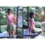 中古コレクションカード(女性) k.k 117[レギュラーカード]：菊池かほり/レギュラーカード/Lucky Crepu girls be