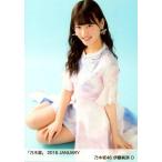 中古生写真(乃木坂46) D ： 伊藤純奈/「乃木選 2016 J