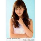 中古生写真(乃木坂46) C ： 斎藤ちはる/「乃木選 2016