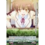 中古ファンタズマゴリア Ver.18.0/P149[P]：個性的な集まり