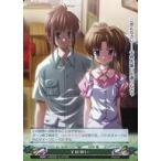 中古ファンタズマゴリア Ver.18.0/P151[P]：子供扱い