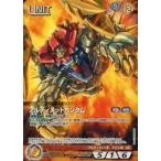 中古ガンダムウォー 00/U BN010P[P]：アルティメットガンダム