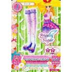 中古アイカツDCD PJ-125�