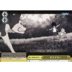 Yahoo! Yahoo!ショッピング(ヤフー ショッピング)中古ヴァイスシュヴァルツ NK/W30-023[CR]：ダイアリー