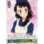 Yahoo! Yahoo!ショッピング(ヤフー ショッピング)中古ヴァイスシュヴァルツ NK/W30-033[U]：店の看板娘 小咲