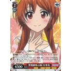 中古ヴァイスシュヴァルツ NK/W30-057[R]：警視総監の娘 万里花
