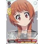中古ヴァイスシュヴァルツ NK/W30-059[U]：首をかしげる万里花