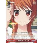 Yahoo! Yahoo!ショッピング(ヤフー ショッピング)中古ヴァイスシュヴァルツ NK/W30-071[U]：約束のペンダント