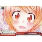 Yahoo! Yahoo!ショッピング(ヤフー ショッピング)中古ヴァイスシュヴァルツ NK/W30-073[CR]：10年間の想い